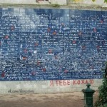 Стена Монмартр в Париже. Здесь слова «я тебя люблю» написаны на 311 языках мира…….