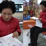 С 950 раза гражданка Кореи, Чха Сасун, сдала первую, теоретическую часть, экзамена на водительские п…