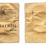 В Советском Союзе презервативы производили на Баковском заводе резиновых изделий, причём производств…