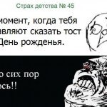 только интересные факты