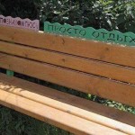 Отличная идея для скамейки в парках….