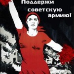 Переделанные карикатурные советские плакаты!…