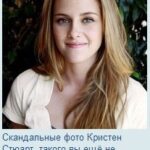 Только интересные факты