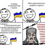 Плохой характер? Просто он у меня есть!