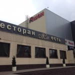 В Москве открыт ресторан, где каждый желающий может вырезать «рюзке свинью»