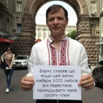 Олегу Ляшко дали шанс получить свободу из орального рабства