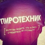 У жителей республики Дагестан кончились фирменные футболки и поэтому для самоидентификации им приходится применять странные методы.