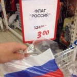 Несмотря на в целом плохую экономическую ситуацию в России из-за ввода санкций
