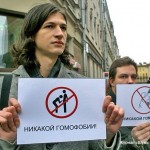 Акция против запрета в России популярной игры Дота-2