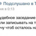 Ты понимаешь