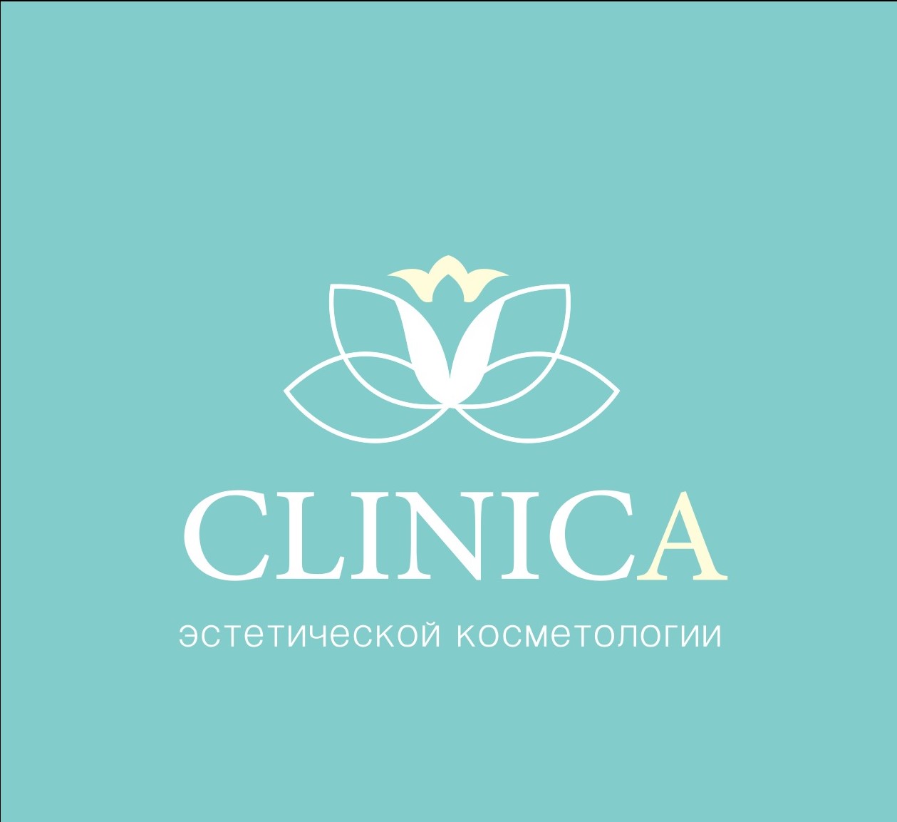 Медицина краснодар. Эстетика косметологическая клиника логотип. Clinica эстетической медицины Краснодар на красной. Косметология клиника на красной Краснодар. Краснодар центр эстетической медицины ул.красная 70.