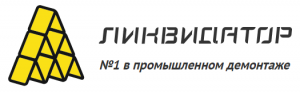 компания ликвидатор отзывы